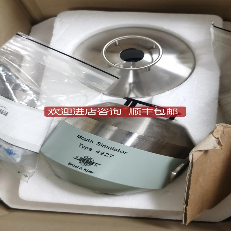 Bruel&Kjaer仿真嘴人工嘴 Type4227 BK 4227人工嘴B&K人工询价