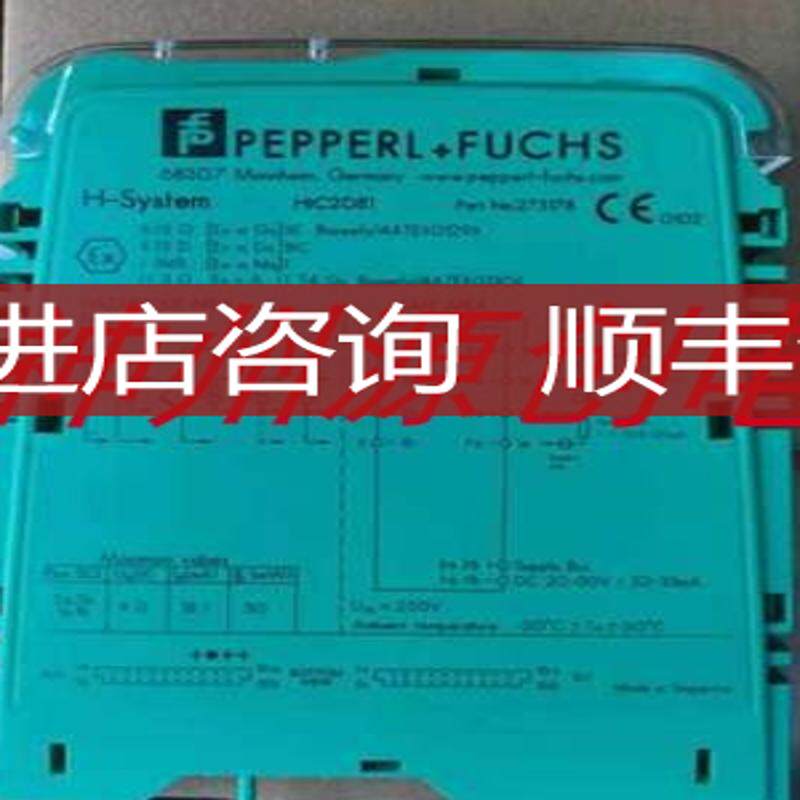 P+F倍加福温度输入隔离式安全栅H--System    HiC2081询价