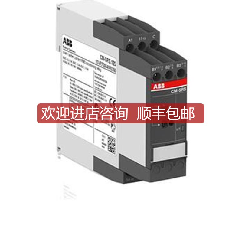 CM-SRS.12S, 1c/o, 0.-15A, 220-240VAC 1SVR70询价