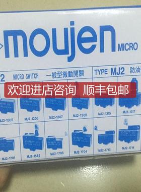 茂仁MOUJENM22-120、M22-TRM、M22E-GR、M22-C1、M22-C询价