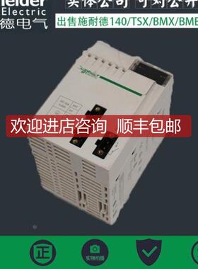 Schneider BMXFTA152 BMXFTA302 BMXFTW308S 法国原厂询价