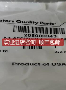 沃特世在线过滤器 205000343  207询价