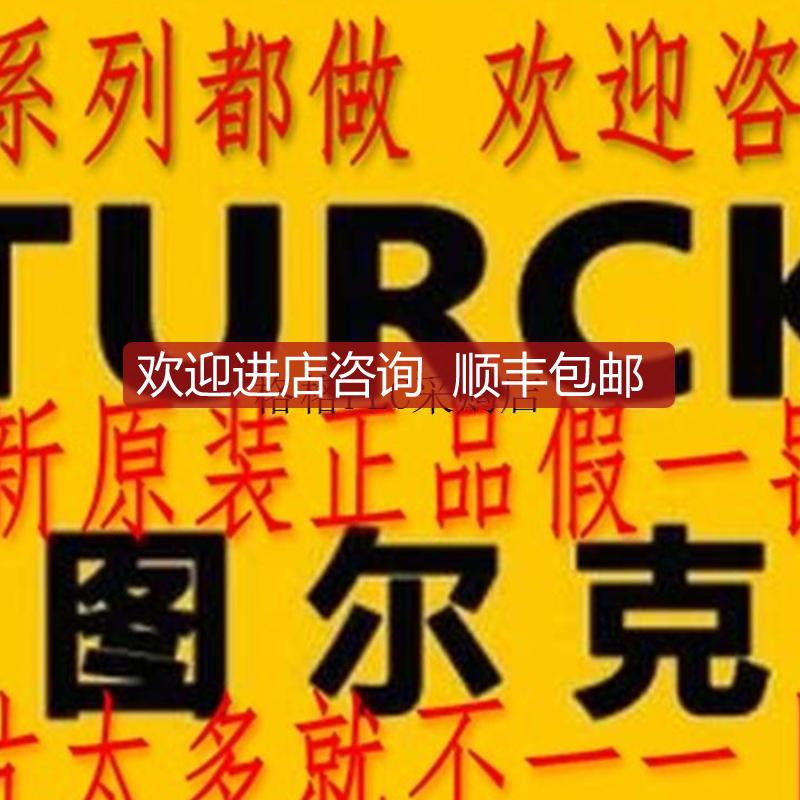 BT30-D-ST6X  BT30-D-ST6X-H1151询价