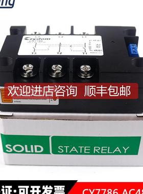 堡盟Baumer电容传器 CY7786 AC480.5V询价