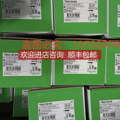 TM221M16R/TM221M16RG/TM221ME16R/TM221ME16RG/TM221M1询价