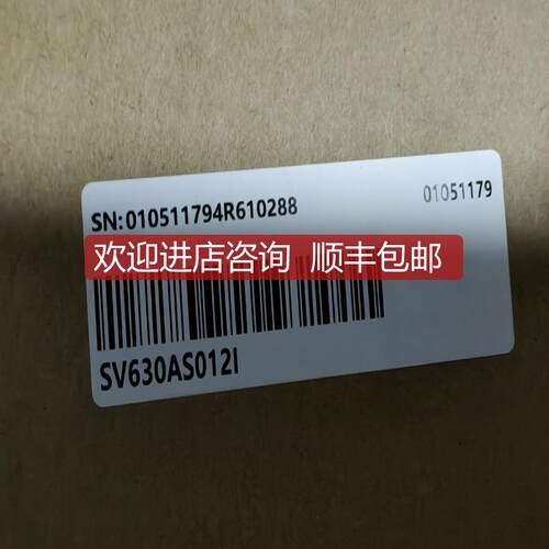 汇川 SV630AS012I，询价