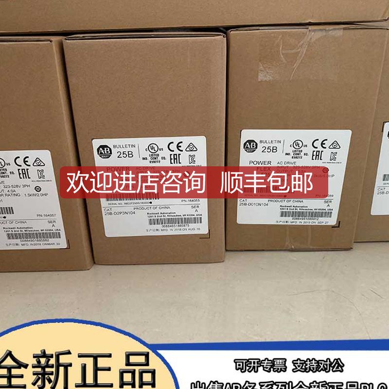25B-B5P0N104 AB Allen-Bradley  变频器 25BB5P0N104询价