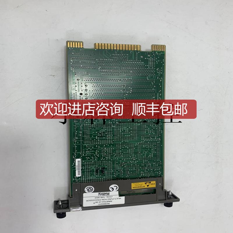 IMMFP03  Bailey     运动控制通信模块 极速询价