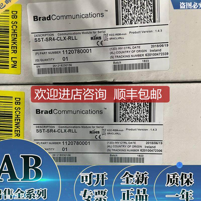 Molex SST-SR4-CLX-RLL 模块  SSTSR4CLXRLL询价