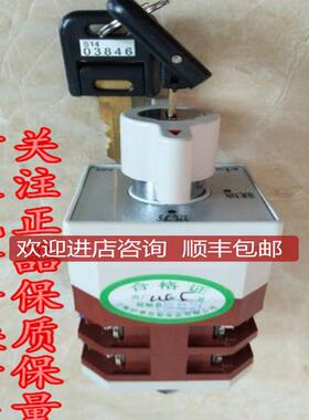 LW21-16/4.0987.4  开关询价