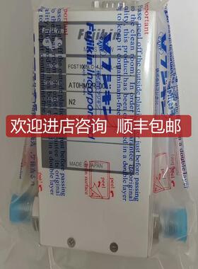 富士金Fujikin流量计FCST1005MLUC-4J2-F5L-N2询价