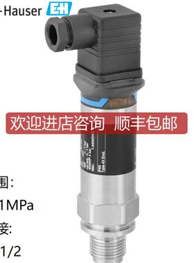 PMP11-AA1U1PBWBJ E H 压力变送器 PMP11-12K0/0 10bar/询价