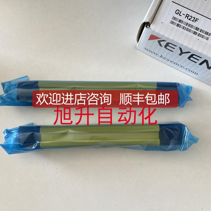 GL-R23F GL-R31F GL-R24H 基恩士 GL-R28H GL-R32HG GL询价