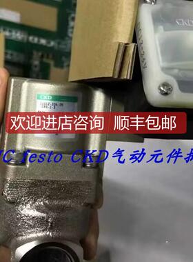 CKD电磁阀AG31-01-2-220V USB3-6-3  4F319 AP11-20A询价