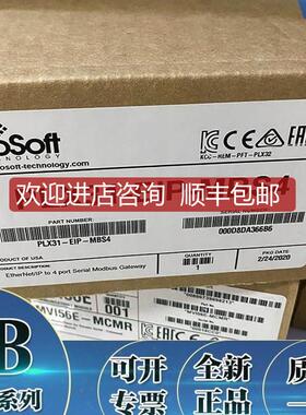 PLX31-EIP-MBS 以太网/IP到Modbus串行网关2端口 PLX31EI询价