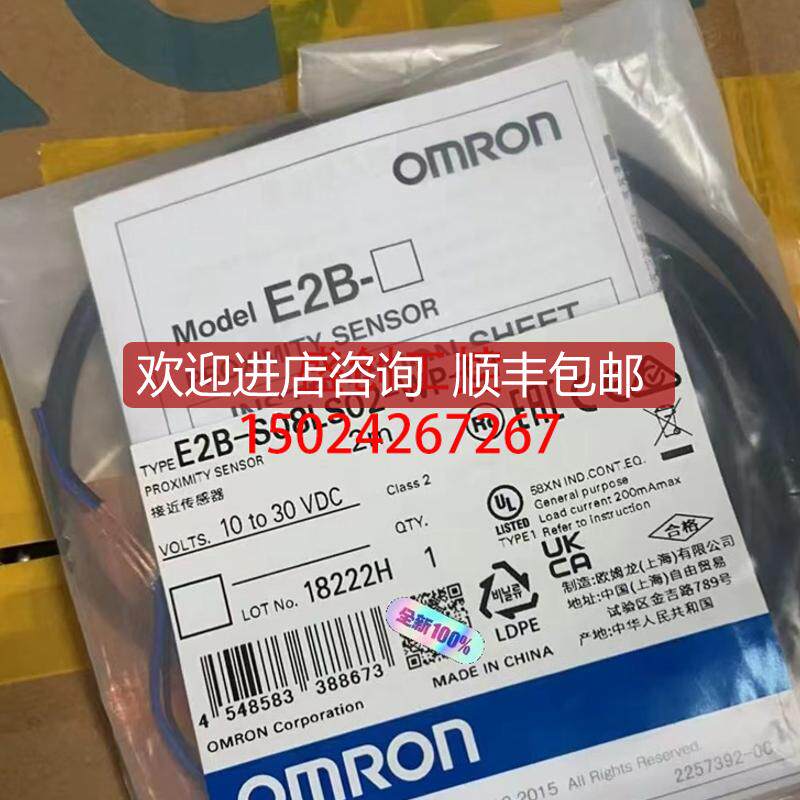 E2B-S08LS02-WP-C1-ATW 询价