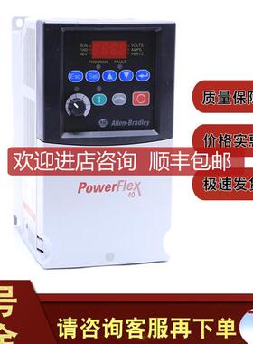 22B-B012N104 PowerFlex 40 交流变频器2.2 kW，3 HP 22BB询价