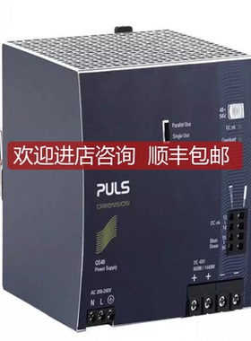 PULS电源UZO24.122 UZK12.071 UZO24.121 UZK12.072普尔询价