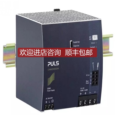 PULS电源UZO24.122 UZK12.071 UZO24.121 UZK12.072普尔询价