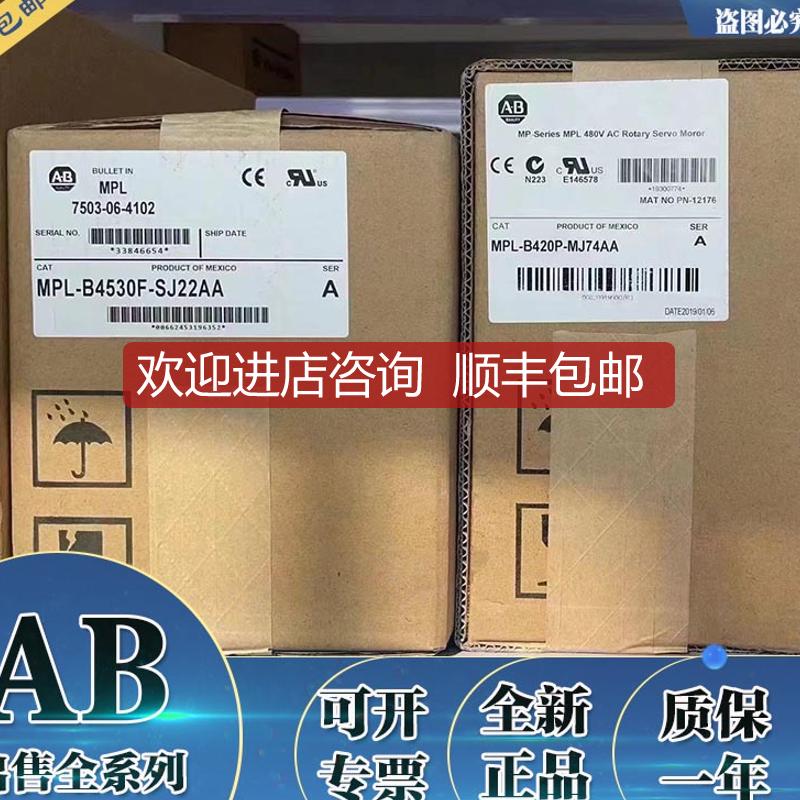 MPL-B4540F-MJ74AA AB 低惯量交流伺服电机 MPLB4540FMJ74询价