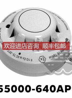 烟探头 XP95 55000-640APO烟雾探测器E20.002原厂件DB02.询价