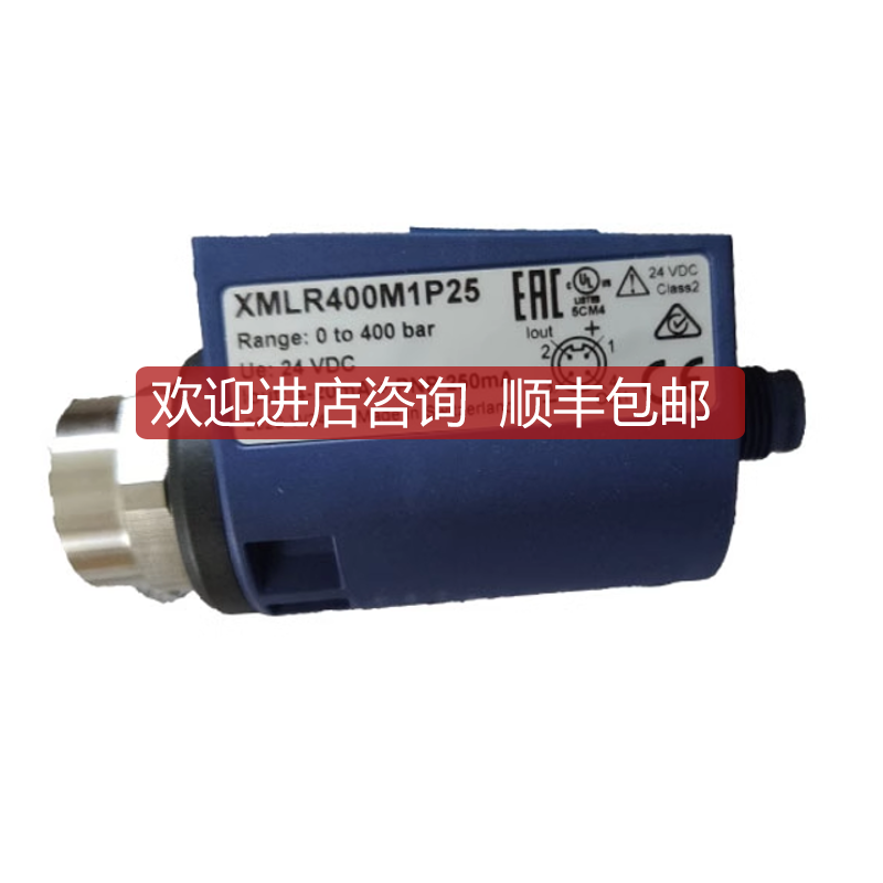 特勒美科压力传器XMLB070D2S11 XMLB300D2S11 XMLB500D2S12询价
