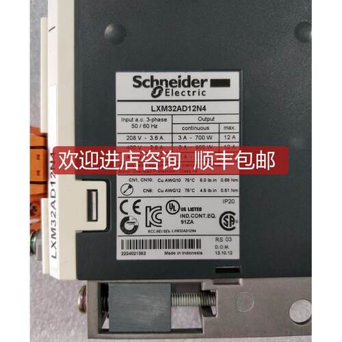 Schneider  LXM32AD12N4 BMH0702P06A2A 机伺服询价