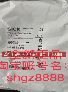 2096238 YF2A14-200VB3XLEAXSICK西克：插头和电缆询价