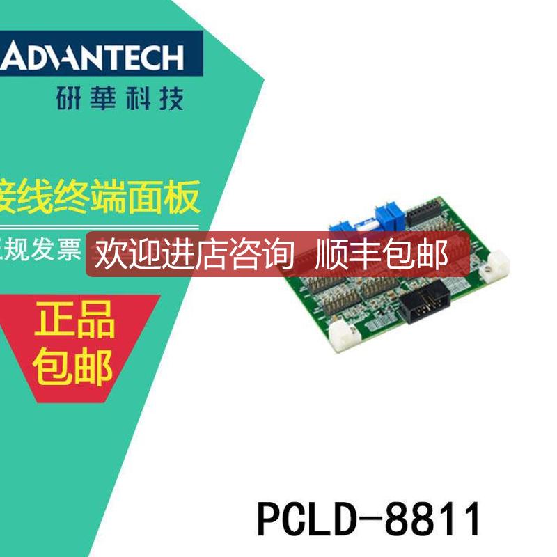 低通源滤波器PCLD-8811 8组低通频率从10Hz到40KHz询价