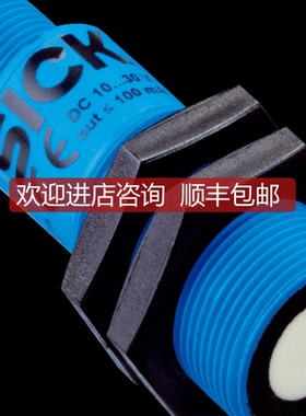 SICK声波传器UM18-212167101,218167101,212167102,2181询价