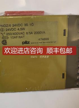 PILZ/皮尔兹操作单附件G1000018 PIT gb color cover bl s6询价