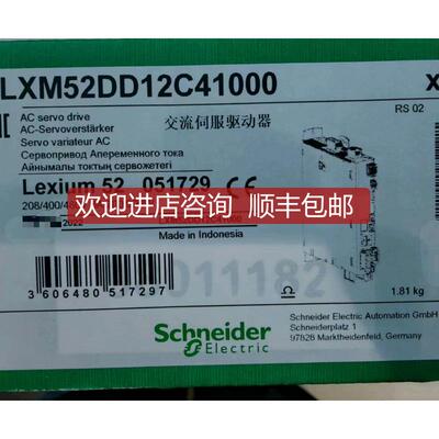 LXM52DD12C41000运动控制器 询价
