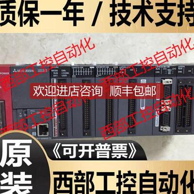 L61P/L06CPU/LJ71C24-R2-CM/LD75P2/LD75D4 三菱 询价
