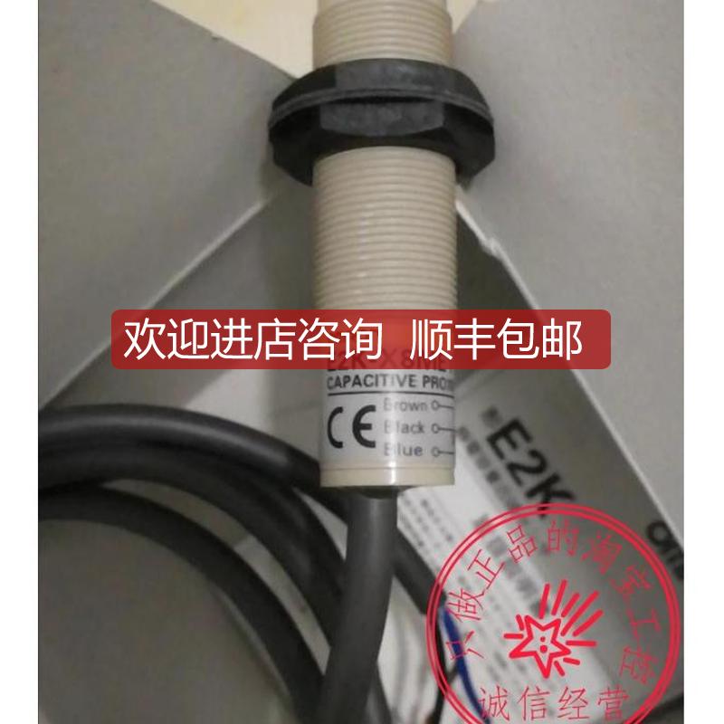 E2K-X8ME1/E2K-F10MC1-A/E2K-C25ME1/E2K-C25MF2/X询价