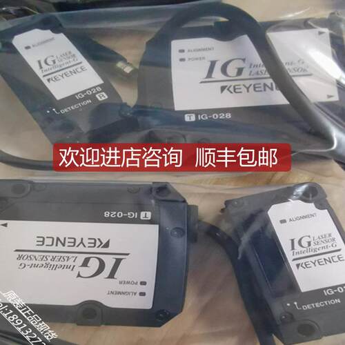 KEYENCE基恩士IG-1000 IG-028 LX2-03激光测距9询价