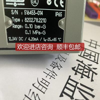 Trafag 8202.78.2210询价