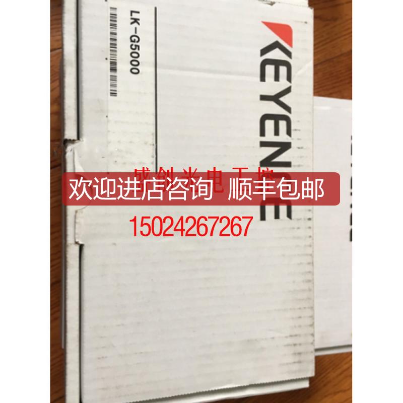 LK-G5000 基恩士LK-G5000PV LK-G5000P LK-G5001 LK-G5询价