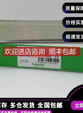 ：)  140XTS00200140XTS00500模块990XCP98000询价