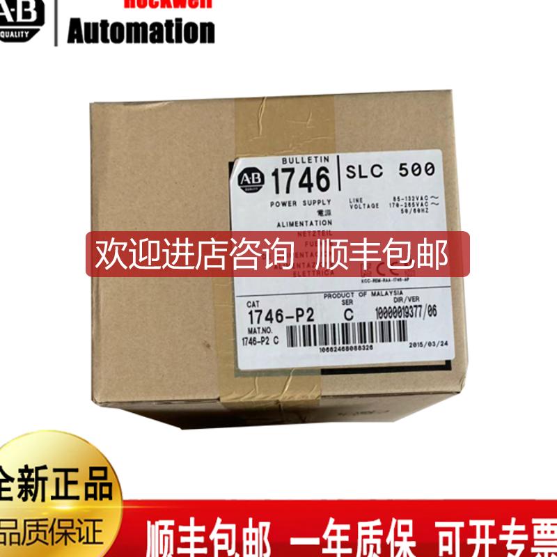 AB模块 1756-IB16I 1769-L32E 1756-L61罗克韦尔询价