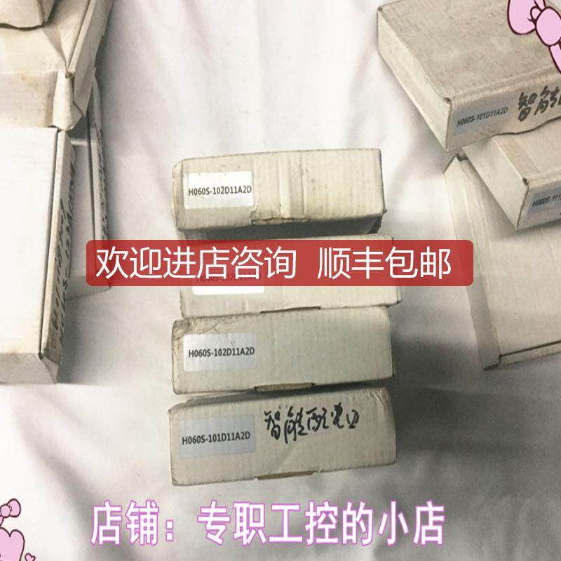H060S-102D11A2D   格优美询价