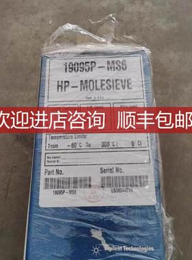 安捷伦毛细管柱HP-PLOT分子筛柱 19095P-MS6 30m, 0.53m询价