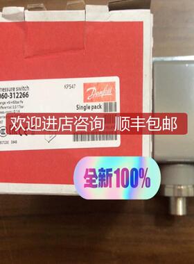 DANFOSS 丹佛斯压力开关 TYPE：KPS47 060-312266 询价