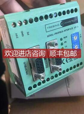 TREBING+HIMSTEDT交互模块SPI 3号10001236询价