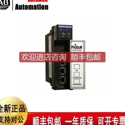 AB罗克韦尔MVI56E-MCMR  MVI56E-MNETR     MVI56-MCM询价