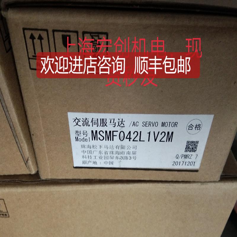 伺服套装MHMF102L1H6M+MDDLN45SF，，询价