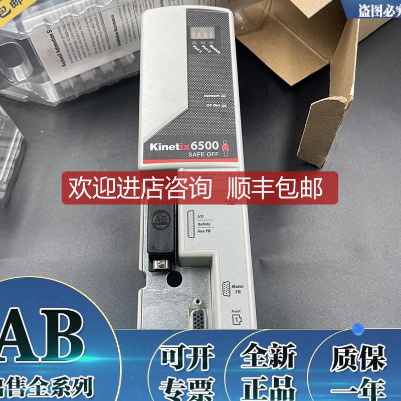 2090-CPWM7DF-16AA60动力线信号反馈线伺服电缆2090CPWM7D询价
