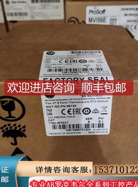 1794-IRT8XT FLEX I/O-XT模拟输入模块 隔离 1794IRT8XT询价