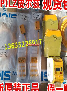 皮尔兹314610  314611  314612  314613  314618PILZ询价