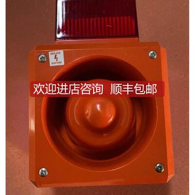 YODALIGHT YL50/D50/R/RF 船用声光报警器询价