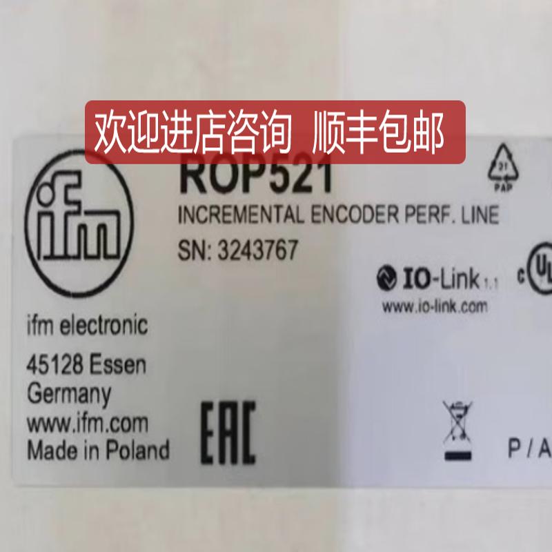 IFM易福门传器ROP521询价